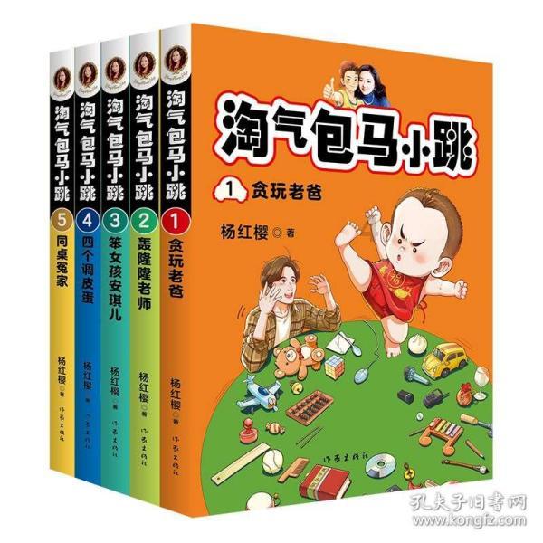 潮人篮球