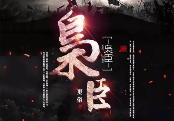 复仇之路无敌版