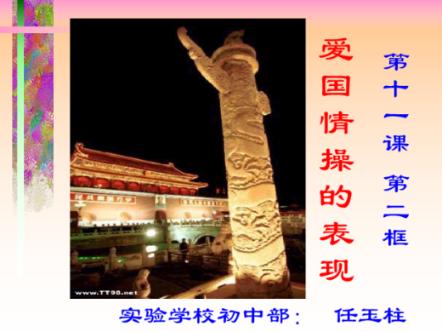 动漫明星竞速赛