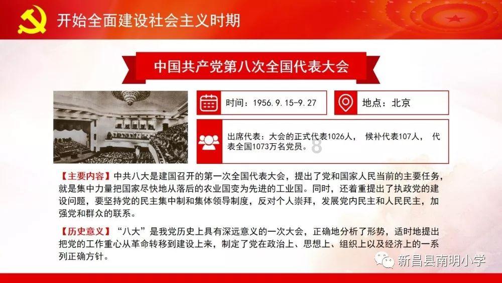 吕梁市举行2024年春运启动仪式
