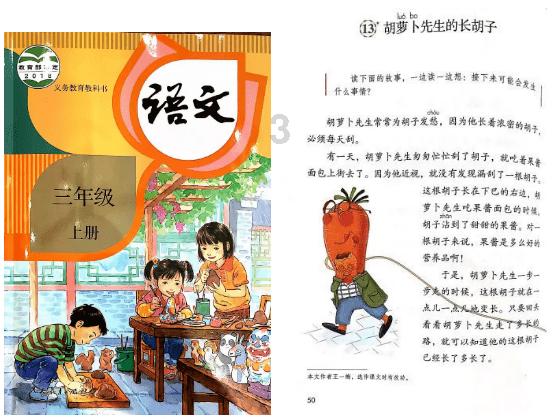 薄樱鬼：风之章